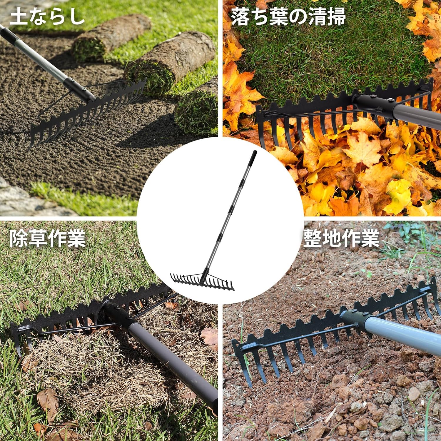 Walensee 5.25ft (1.6m) Rake, Extendable with Stainless Steel Handle, Steel 17-Prong, Metal Head, Sturdy Rake for Weeding, Leaf Collection, Ground Preparation, Soil Conditioning, Agriculture, Land