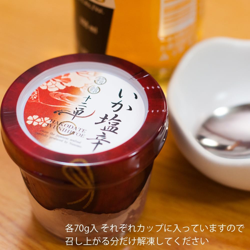 Hakodate Nunome "Junihitoe" 12 Types of Seafood Delicacies Snack Set, 2.5 oz (70 g) Each [In gift box]