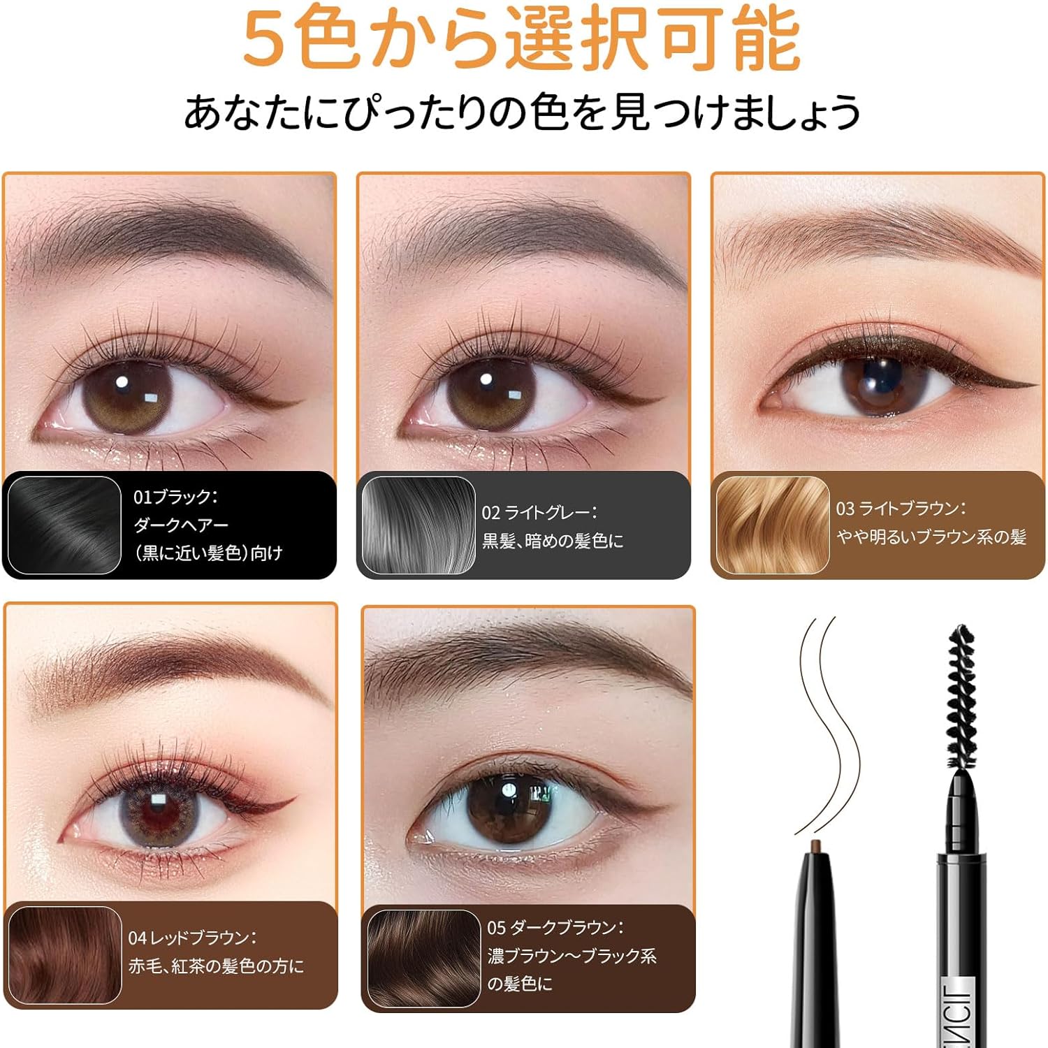 MAVENI Ultra Fine Lead Eyebrow, No Falling, Ultra Fine, 0.04 inches (0.9 mm), Waterproof, Long Lasting, Draws Only, Eyebrow Makeup, Eyebrows, Pencil, 0.02 oz (0.4 g), High Color, Sweat and Sebum