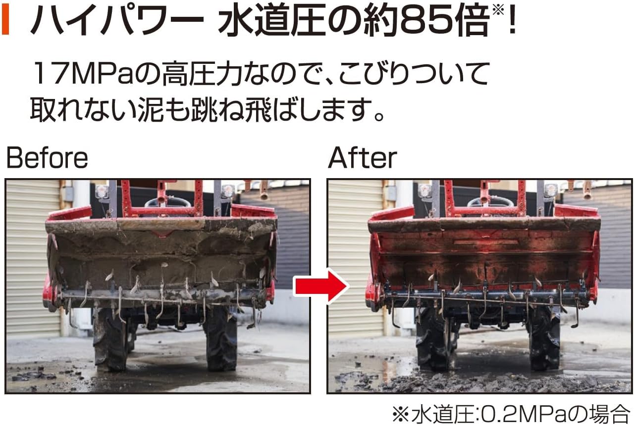 KOSHIN Engine-type High Pressure Washer 17MPa with Wheel Type JCE-1710 Self-Primping Direct Water Connection Agricultural Machinery Strong Cleaning Black