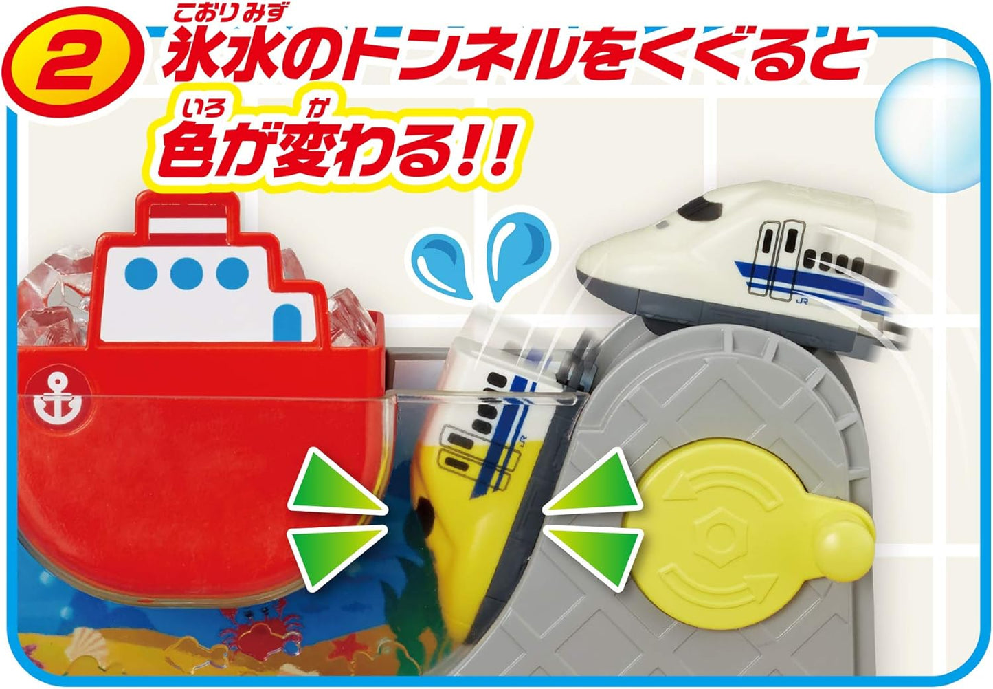 パイロット おふろDEミニカー すすめ! 海底トンネル! 北海道新幹線はやぶさ&ドクターイエローセット 3歳以上 知育 プレゼント 鉄道 電車