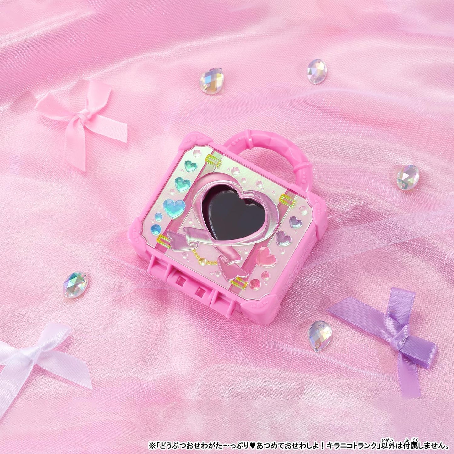Wonderful PreCure! Animal Care Galore - Collect and Care with Kiranico Trunk