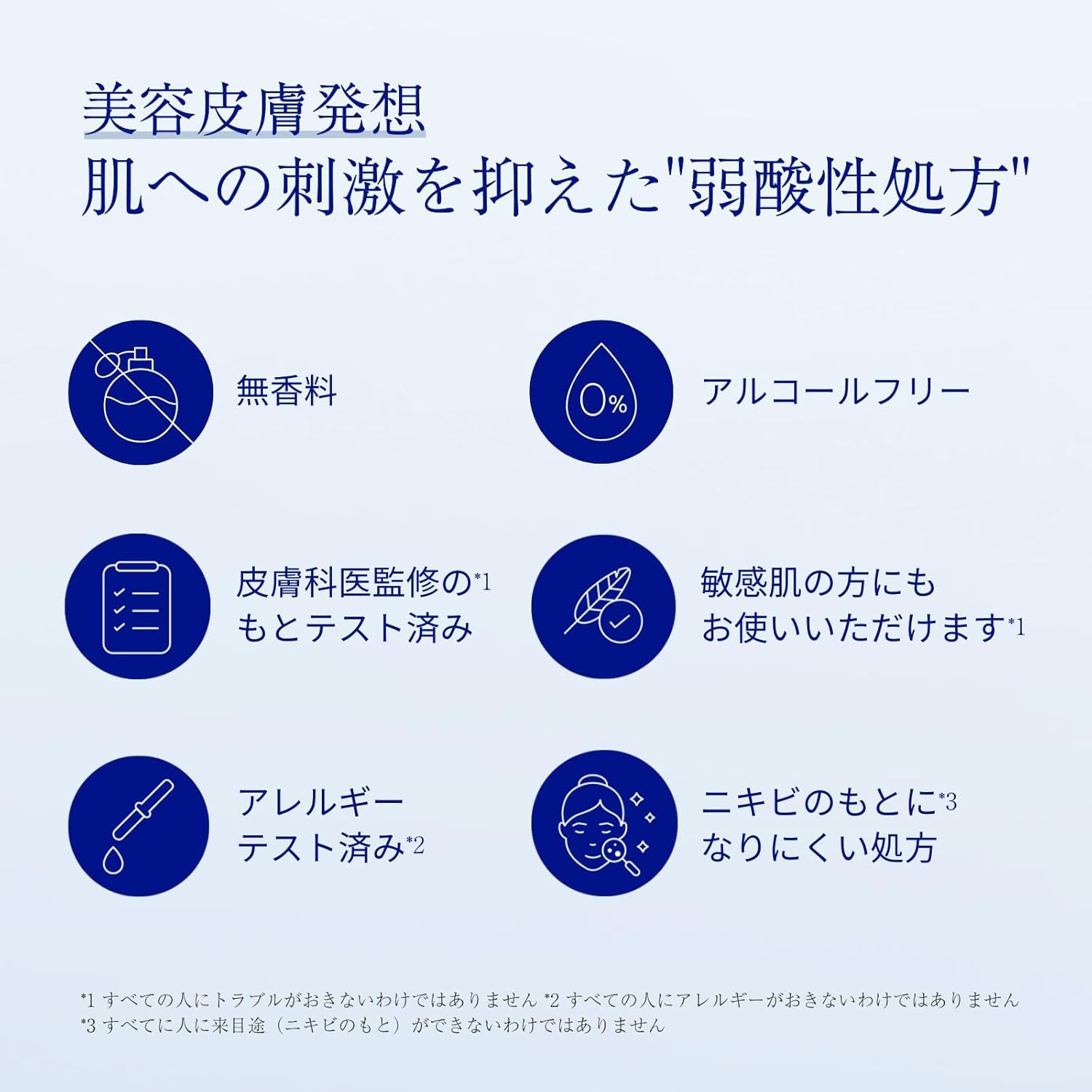 Takami Skinpeel Essence, 30mL