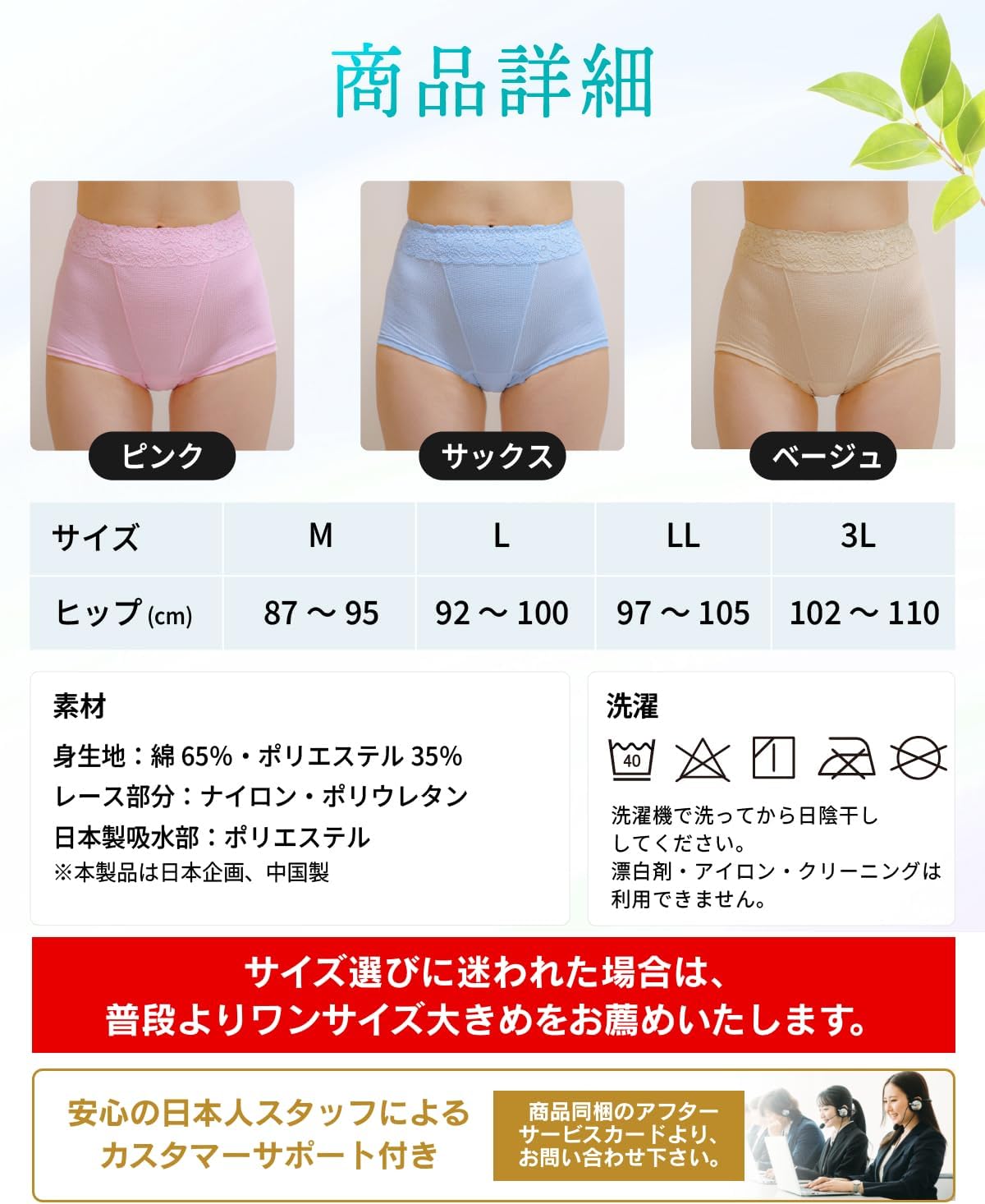 [With Girdle Function] 50cc Incontinence Panties, 99% Deodorizing, Water Absorption, Leakage, Light Incontinence, Made in Japan, Water Absorption Sheet, [Recommended for Active Nurses] Odor Control