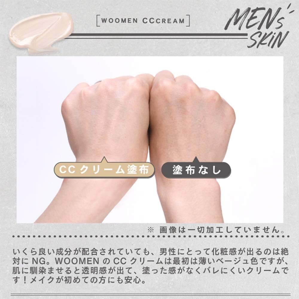 WOOMEN PF50+ PA++++ Waterproof Sunscreen Makeup Base for Men CC Cream Moisture UV 1.1 oz (30 g) (Beige)