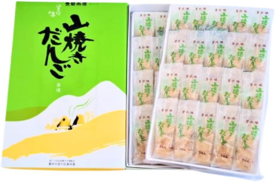 Yamaguchi Prefecture Specialty, Kiren Seika, Agriculture, Forestry, and Fisheries Minister Award Winning, Mountain-Burned Dango 40 pieces