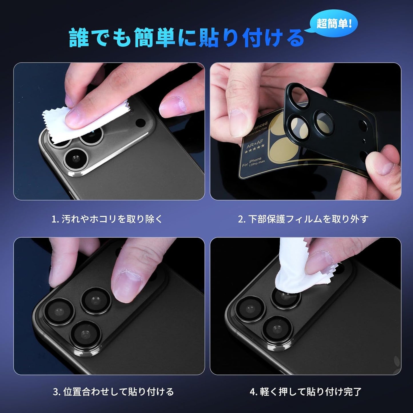 antalink Camera Film for iPhone 17 Pro Max Camera Protective Camera Cover, Aluminum Alloy + 10H Tempered Glass, Full Protection, Integrity, Shockproof, High Transmittance, Black Edge, Overexposure