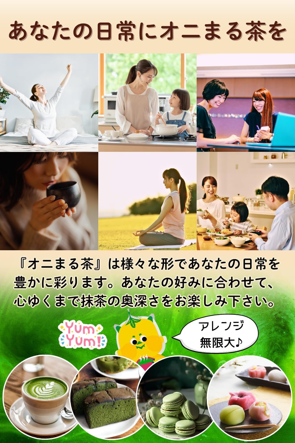 Onimarucha, Authentic Matcha, 1.8 oz (50 g) (Approx. 30 Cups) (1 Bag), Made in Japan, No Pesticides, Additive-free, Powder, Powder, Healthy Life, Metal Detector Tested, Maniwa City, Pesticide-free