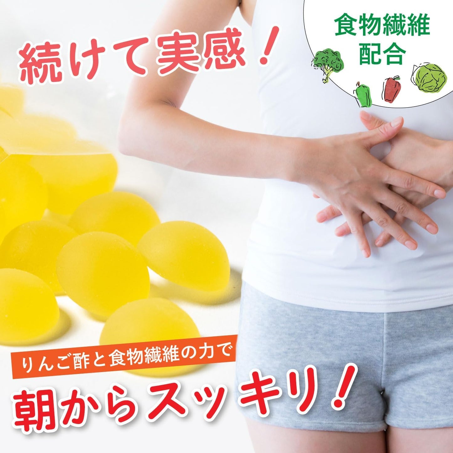 Sukoyaka Store Gummy Apple Vinegar Gummies 80 pieces Apple Flavor Citric Acid Tart Vinegar Taste Beet Sugar No White Sugar Used Chewing Promotes Dental Health Elastic Texture 1 Piece Satiety Snack