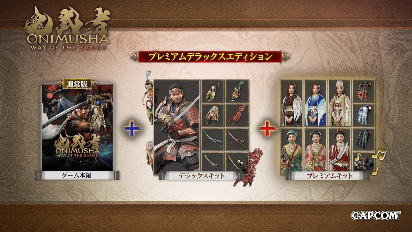 【PS5】鬼武者 Way of the Sword プレミアムデラックスエディション