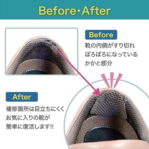 Actika Easy to Apply Heel Speed Repair Reinforcement for Scratching Defense Forces, Set of 4