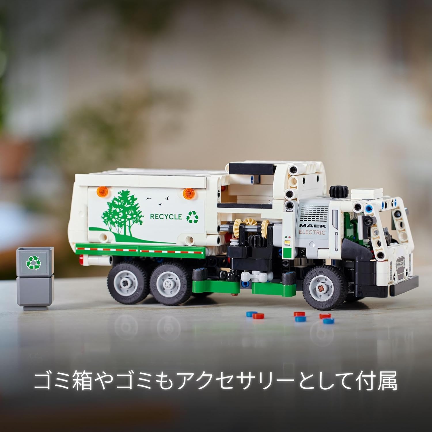 Lego 42167 Technic, Mack(R) LR Electric Garbage Truck, Toy, Plaything, Birthday, Present, Block, Boys, Girls, Children, 8 Years, 9 Years, 10 Years, Elementary School Students, Vehicle, Car, Mini Car