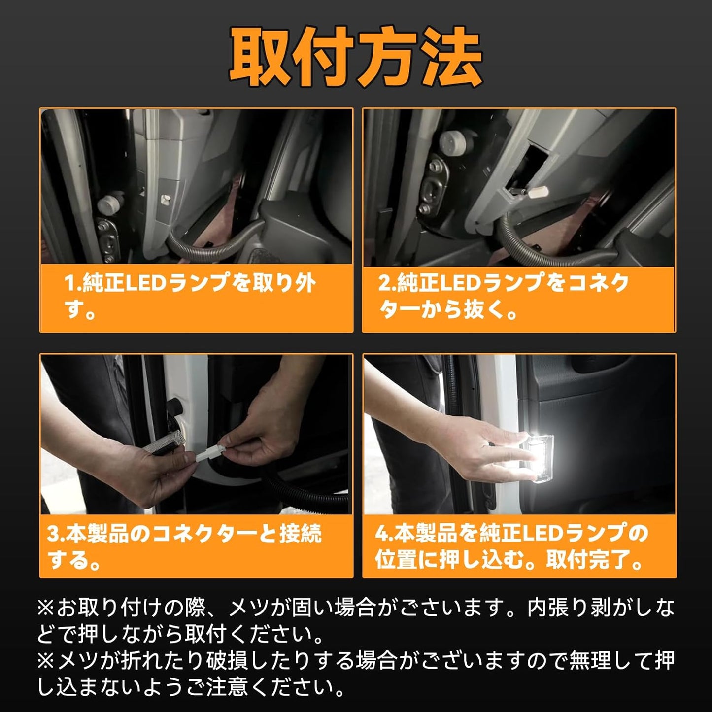 POPMOTORZ Toyota Alphard 40 Series Vellfire 40 Courtesy Lamp, 3 Row LED Sliding Door Spot Lamp, Door Welcome Light, 2nd Row for Rear Sliding Doors, Original Replacement, Coupler ON Design, Easy