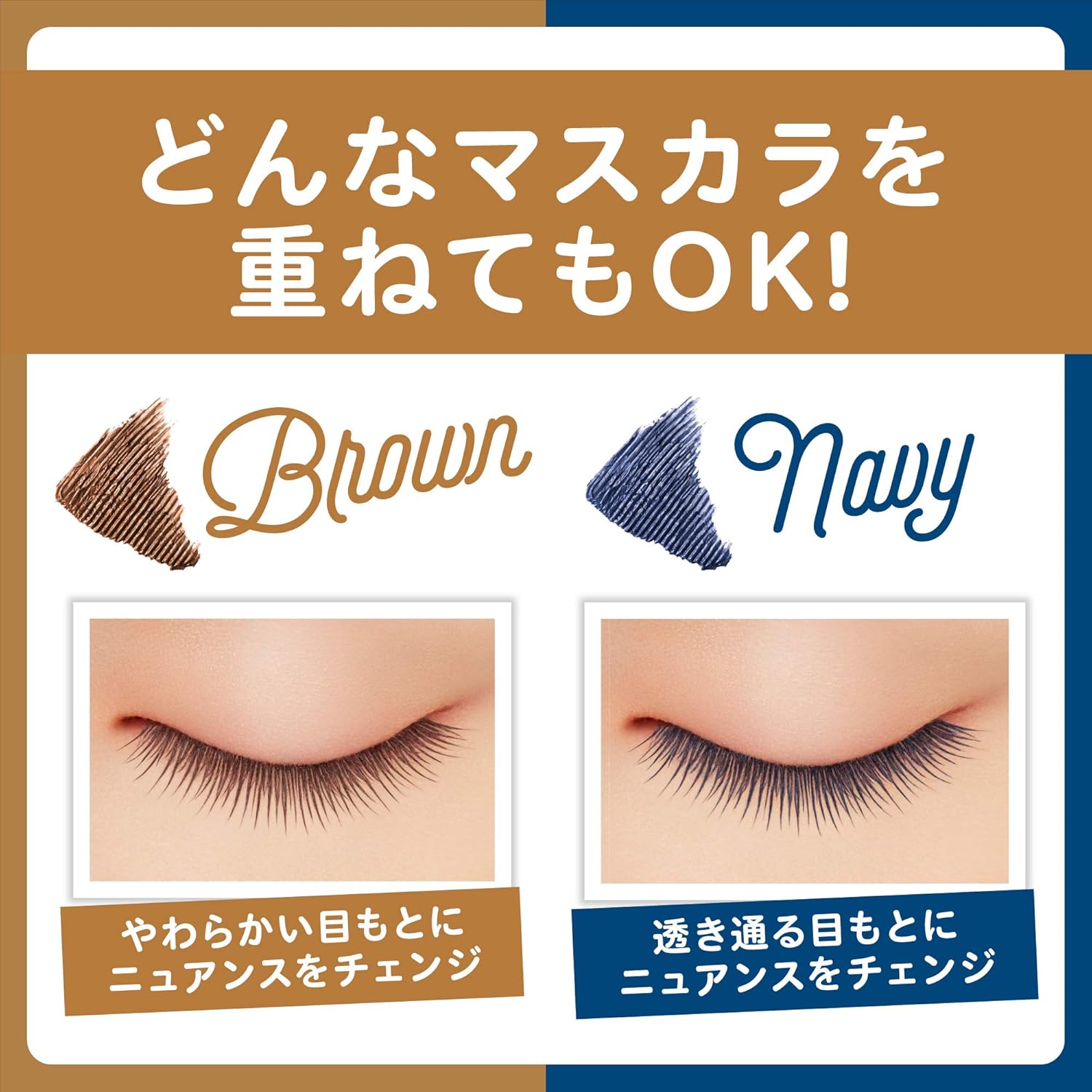 ettusais Rush Version Upgraded a NV (Navy) Mascara Base 0.2 oz (6 g)