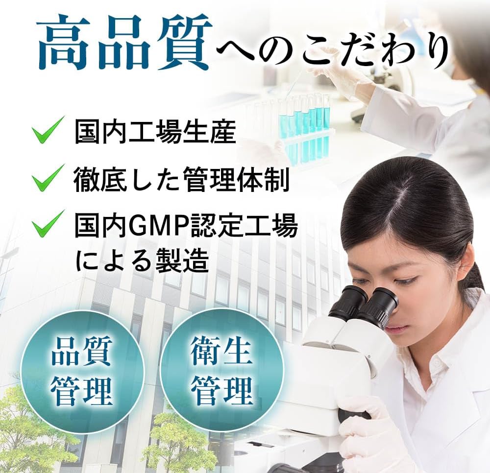 Gokujin Citrulline Arginine Total Over 80,000mg Gluconic Acid Zinc 3,600mg Tongkat Ali Amino Seal Rampep 278 Carefully Selected Ingredients 360 Tablets