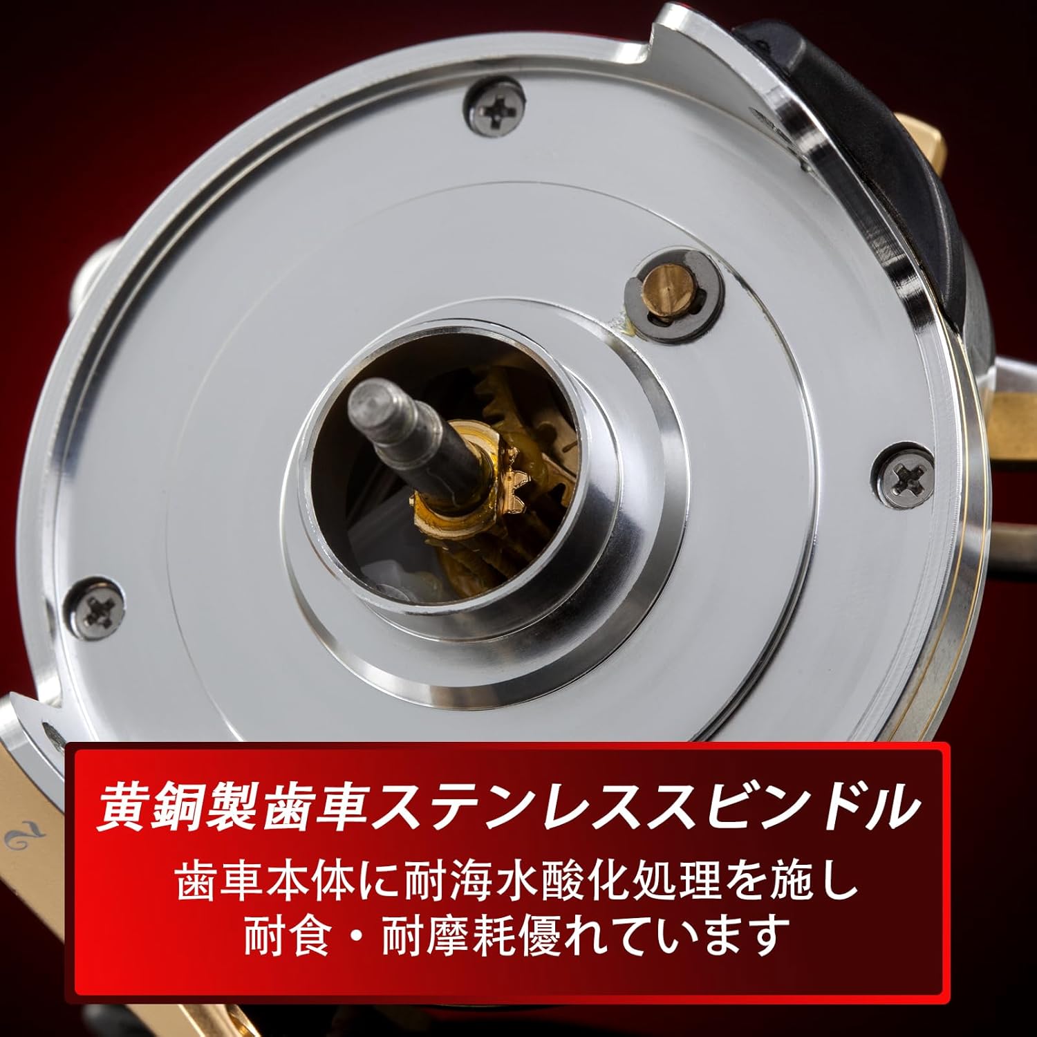 Raft Reel, Chinu Reel, Squid Fishing Raft, Drop In, Left/Right Winding Large Diameter 70 Spools, 4.5:1 Gear Ratio, Number of Bearings: 8 + 1RB, Maximum Drag Force 33.1 lbs (15 kg)