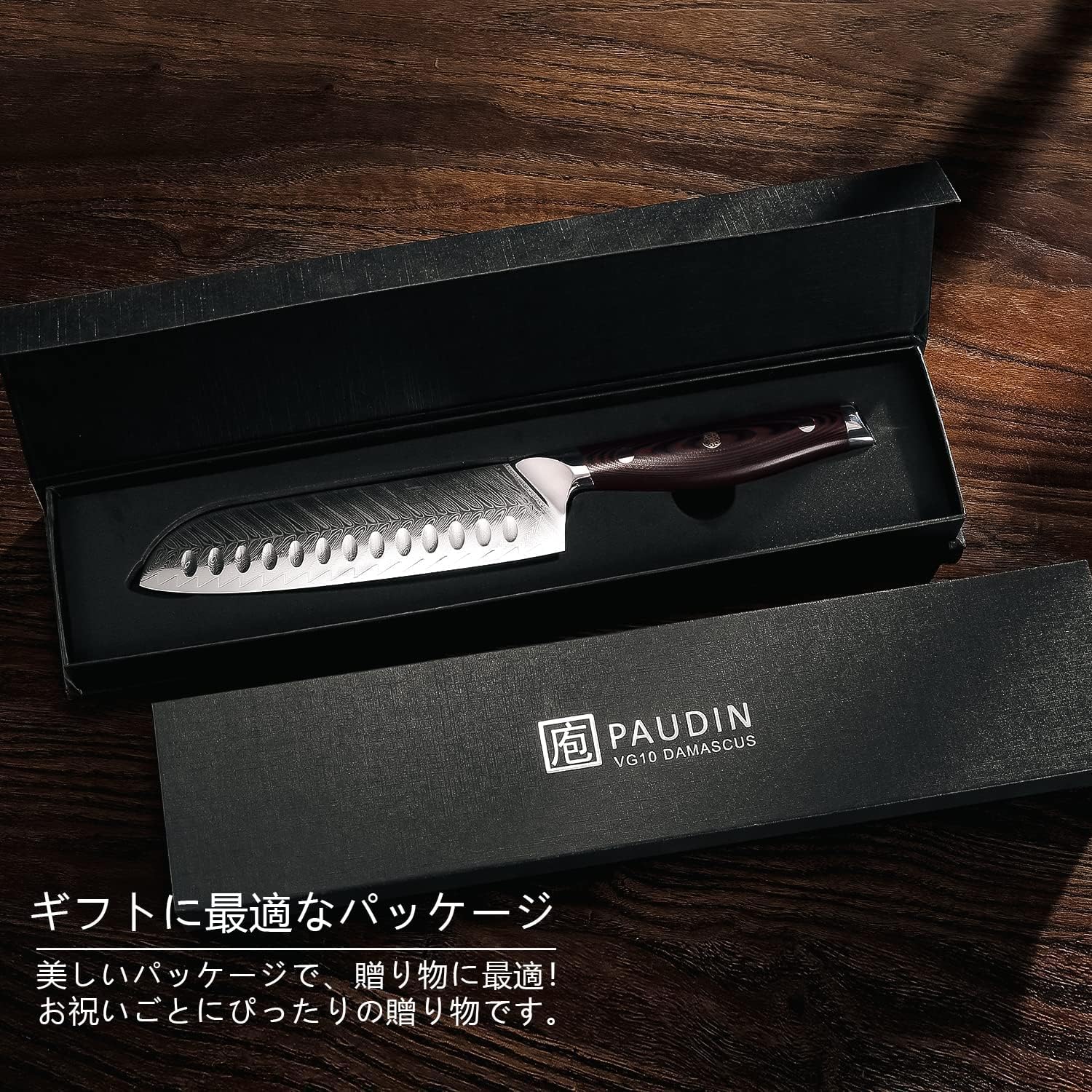 PAUDIN Gyuto Knife 7.9 inches (200 mm) with Sheath + Damascus Santoku Knife 7.1 inches (180 mm) VG10 Steel + Damascus Petite Knife 3.5 inches (90 mm) VG10 Steel
