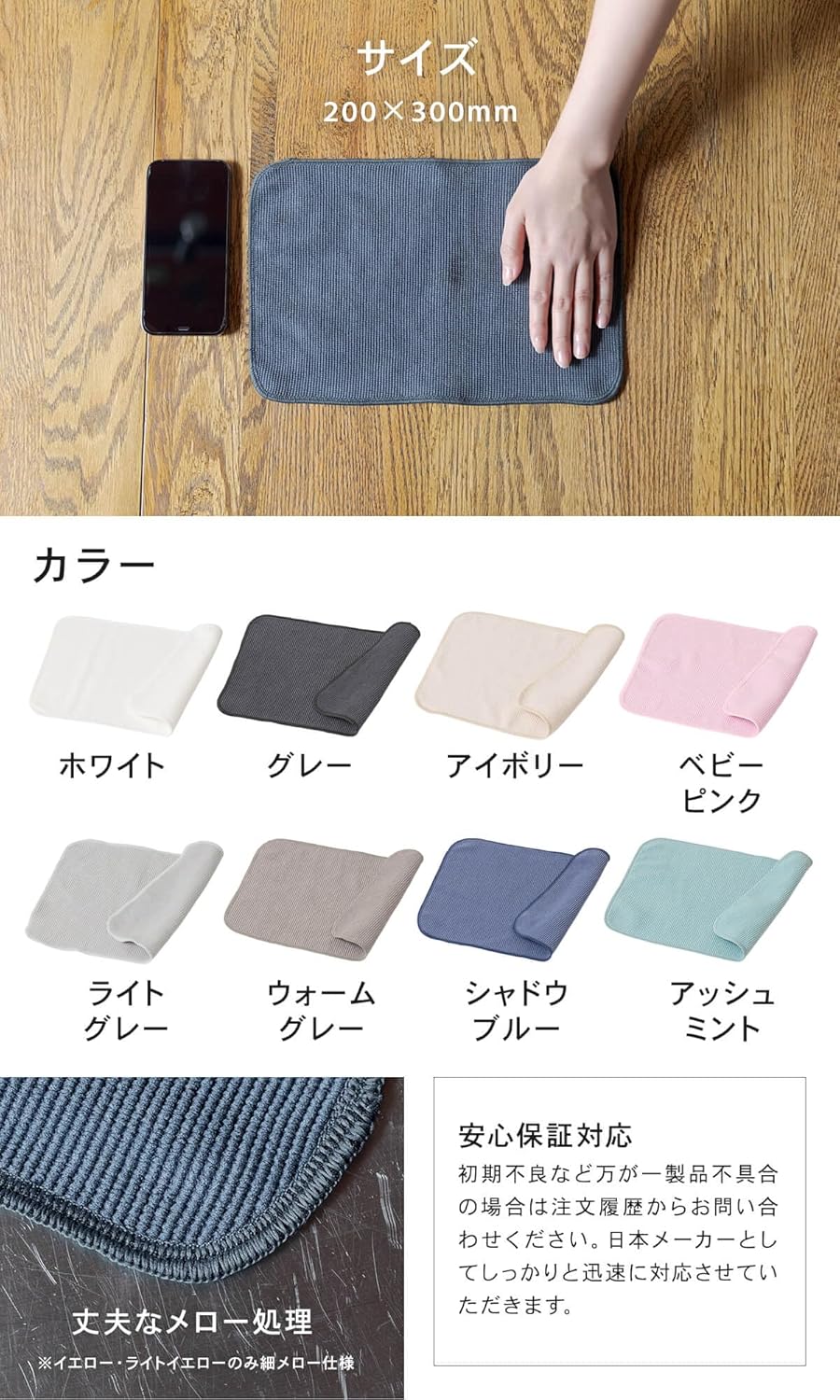 Dish Towel, Cleaning Cloth, Wipe Clean Wipe, Kitchen Towel, Set of 2, 11.8 x 7.9 inches (30 x 20 cm), Made in Japan, Professional Specifications, Grease Stain Cloth, Microfiber, Kitchen,