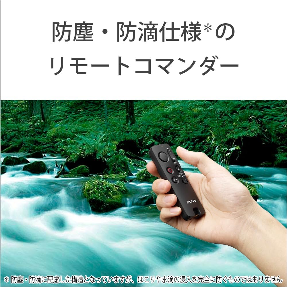 Sony RMT-VP2 Remote Commander