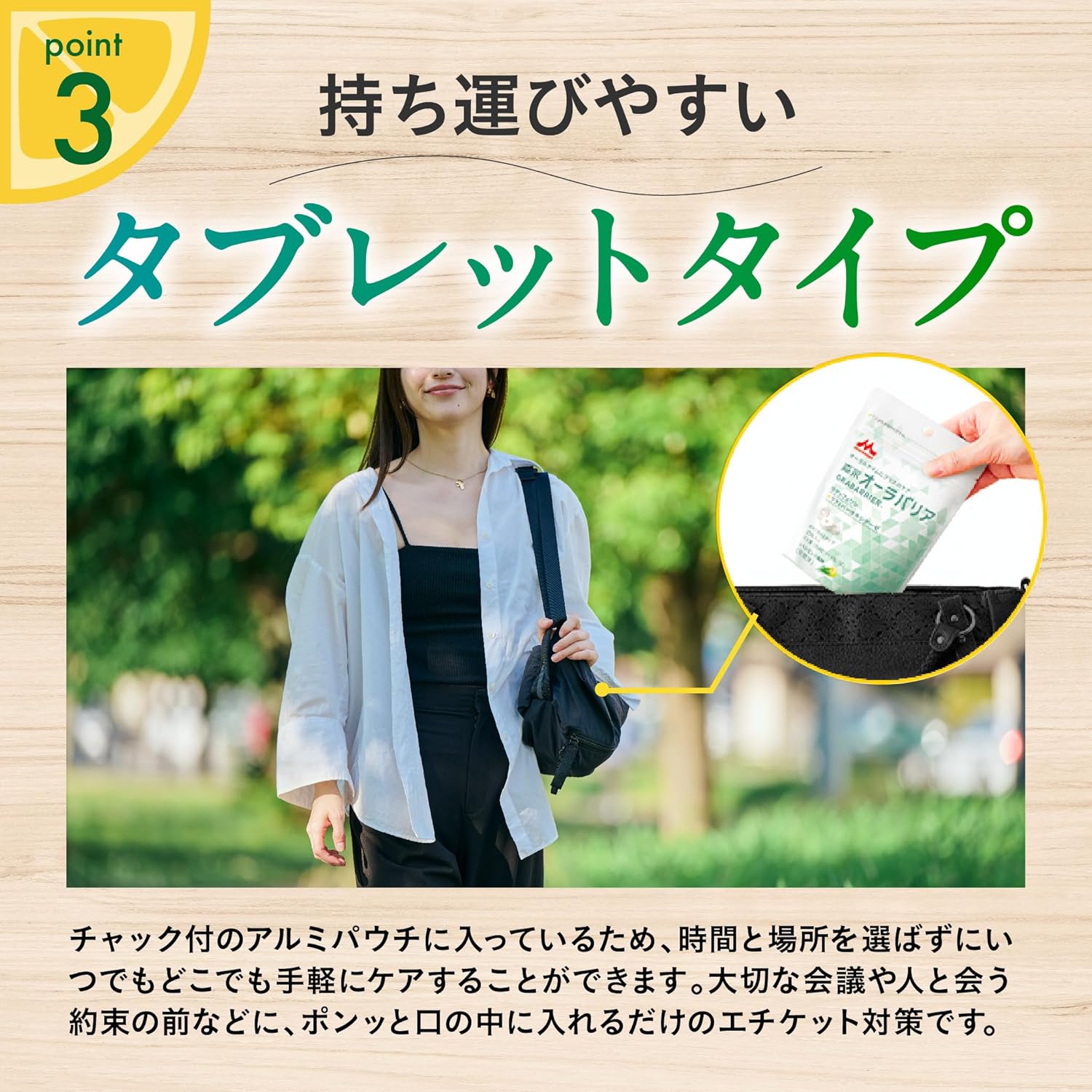 Morinaga Milk Industry Aura Barrier 2 Bags (60 Tablets) Lactoferrin Share No.1 Supplement, Lemon Mint Flavor, Tablet, Portable, Lactopa Oxidase, Care for Children