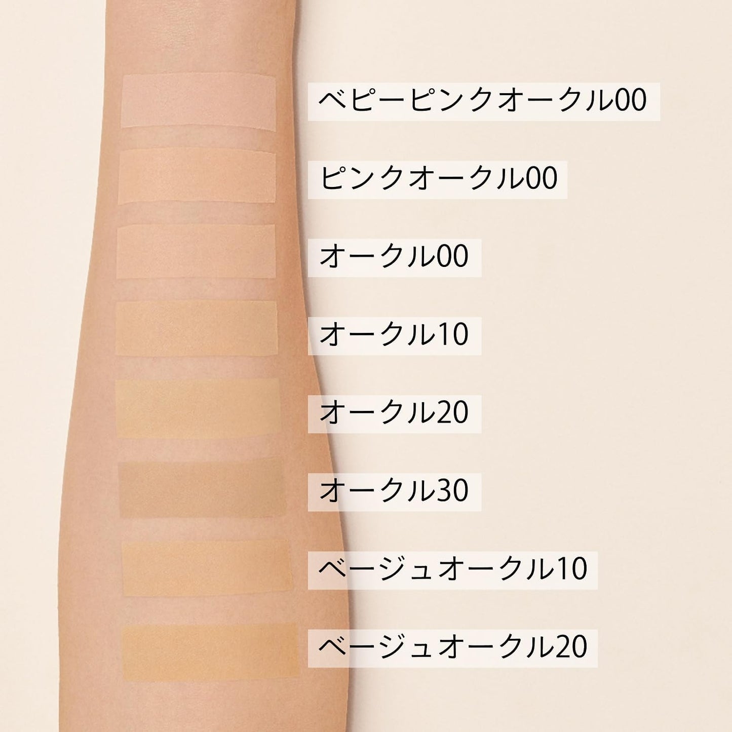 Maquillage Dramatic Powdery EX Powder Foundation, SPF 25, PA+++, Beige Ochre 20, 0.3 oz (9.3 g), Refill