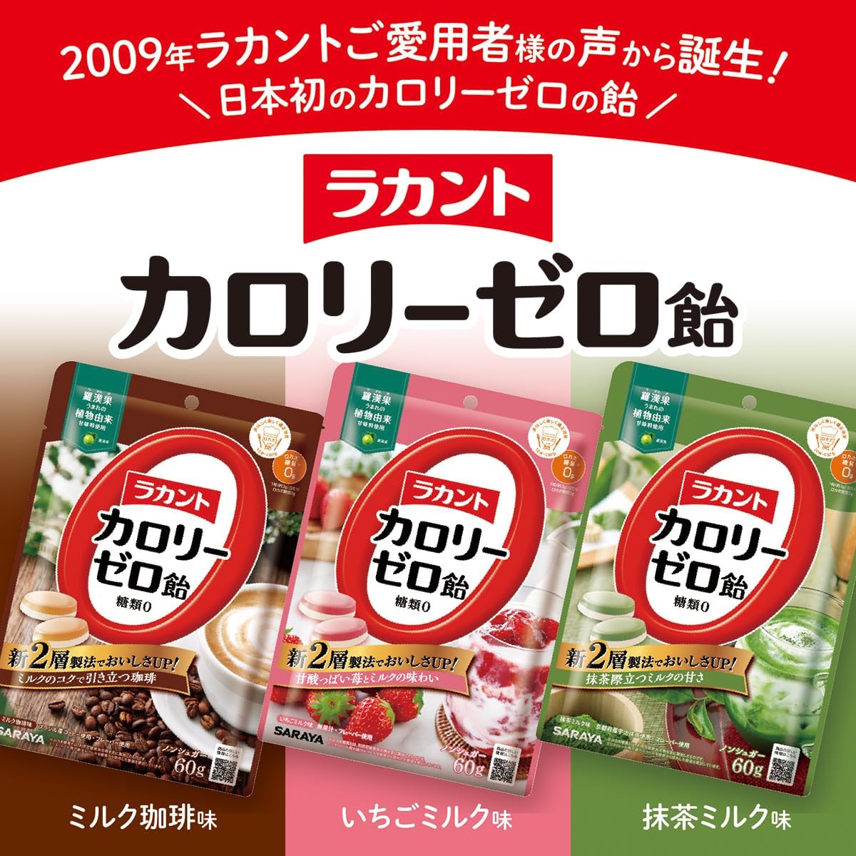 Lakanto Zero Calorie Candy Milk Coffee Flavor