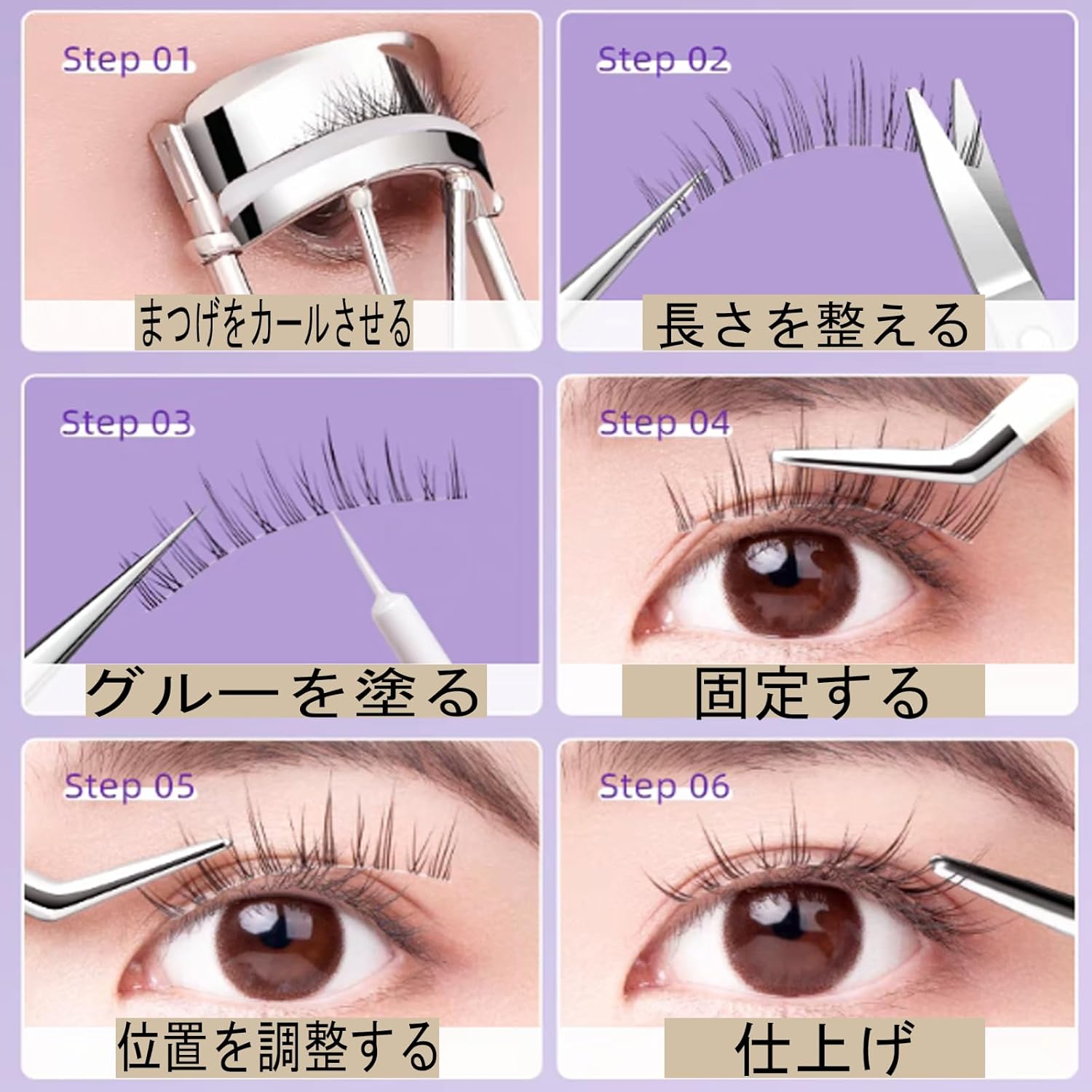 False Eyelashes, 5 Pairs Natural False Eyelashes, Natural Eyelashes, Actress Eyelashes, Thin Makeup, Waterproof, Daily Use, Long Lasting, DIY Eyelashes at Home, Natural, Handmade, Ultra