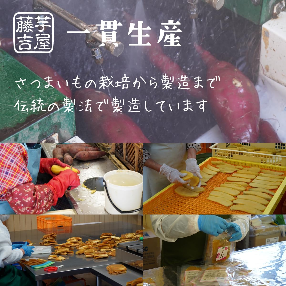 (3.5 oz (100 g) x 5 Bags: Dried Potatoes, Beniharuka Dried Potatoes, Made with Ibaraki Prefecture Sweet Potatoes, 5 Bags of 3.5 oz (100 g)
