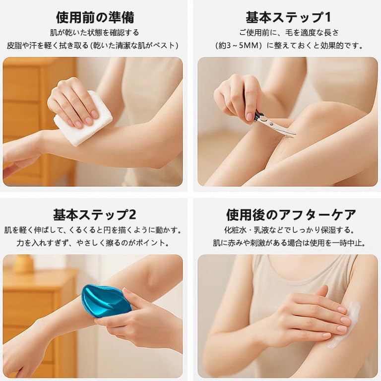 Hair Removal Device for Beginners, No Pain, Just Rub, Skin Friendly, Painless, Nanoglass, Home Hair Removal, Exfoliating Care, For Home, Palm Size, Unisex (Gold)