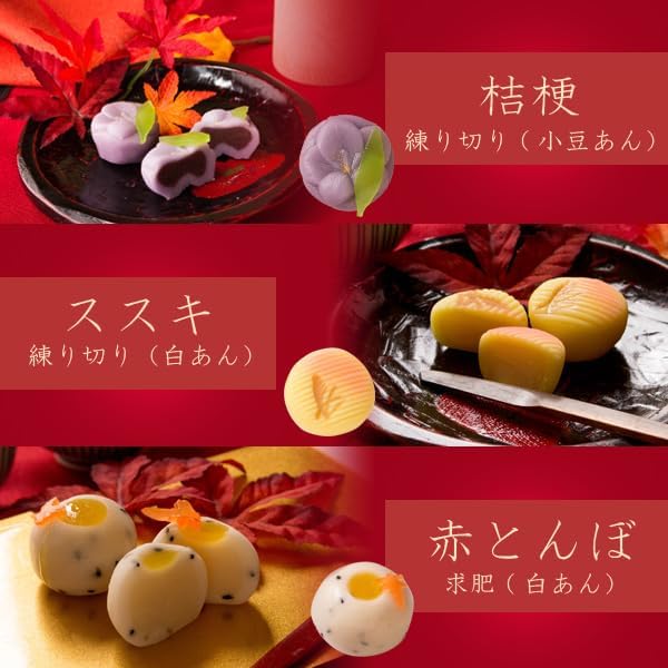 Fumizekka Sanin Japanese Sweets, Mid-Year Gift, Seasonal Limited, 4 Seasons 12 Selection, Bite-Sized Premium Japanese Sweets, Assorted (Wrapped in Furoshiki Cloth), Popular, Special Order