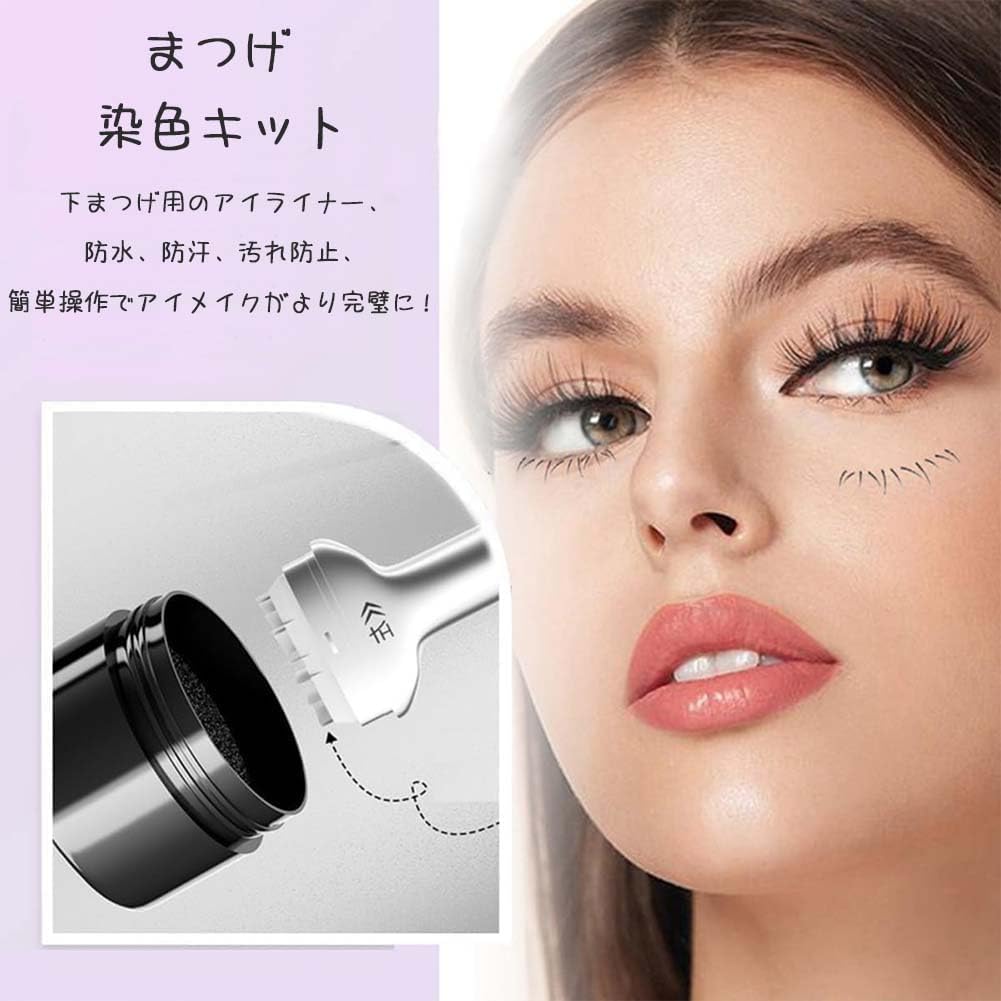 Lower Eyelash Stamp, Black Brown, Eyelash Stamp Including Eyelashes, Eyelash Maker, 2 in 1 DIY Stamping Eyelash Tool, Lower Eyelash Tool, Printed Eyelash Tool, Reusable, Easy to Apply, Long Lasting,