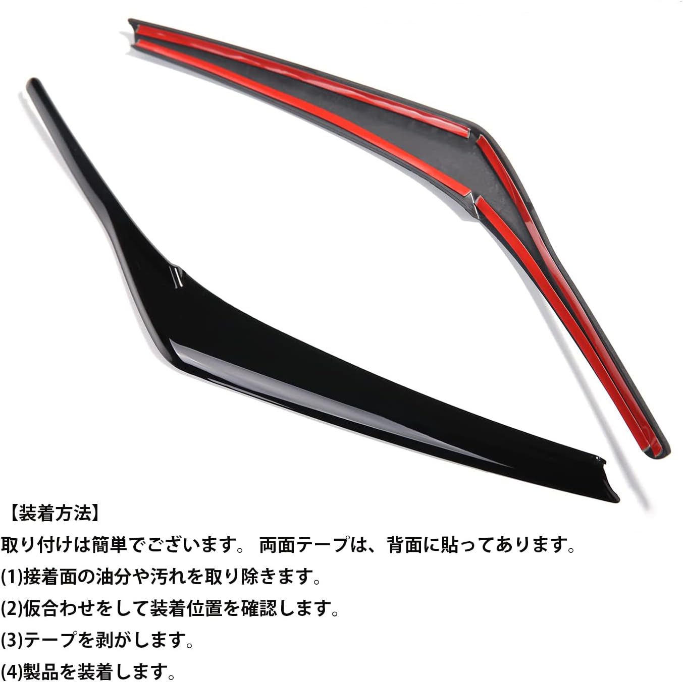 Toyota Camry 70 Series 2017.10-2020 Dedicated Front Headlight Decoration Parts, Headlamp Eyebrow Trim, Headlight Eyeline Dress Up Accessory, 2 PCS (Carbon Pattern)
