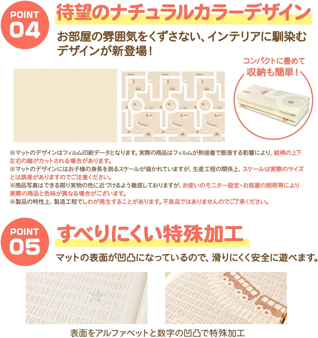 Baby Mat (Safety Inspected by a Japanese Manufacturer, Nursery Teacher Supervision) Baby Play Mat, Foldable, Soundproof, Waterproof, Safe Material, Playable, Double-Sided, Anti-Slip (70.9 x