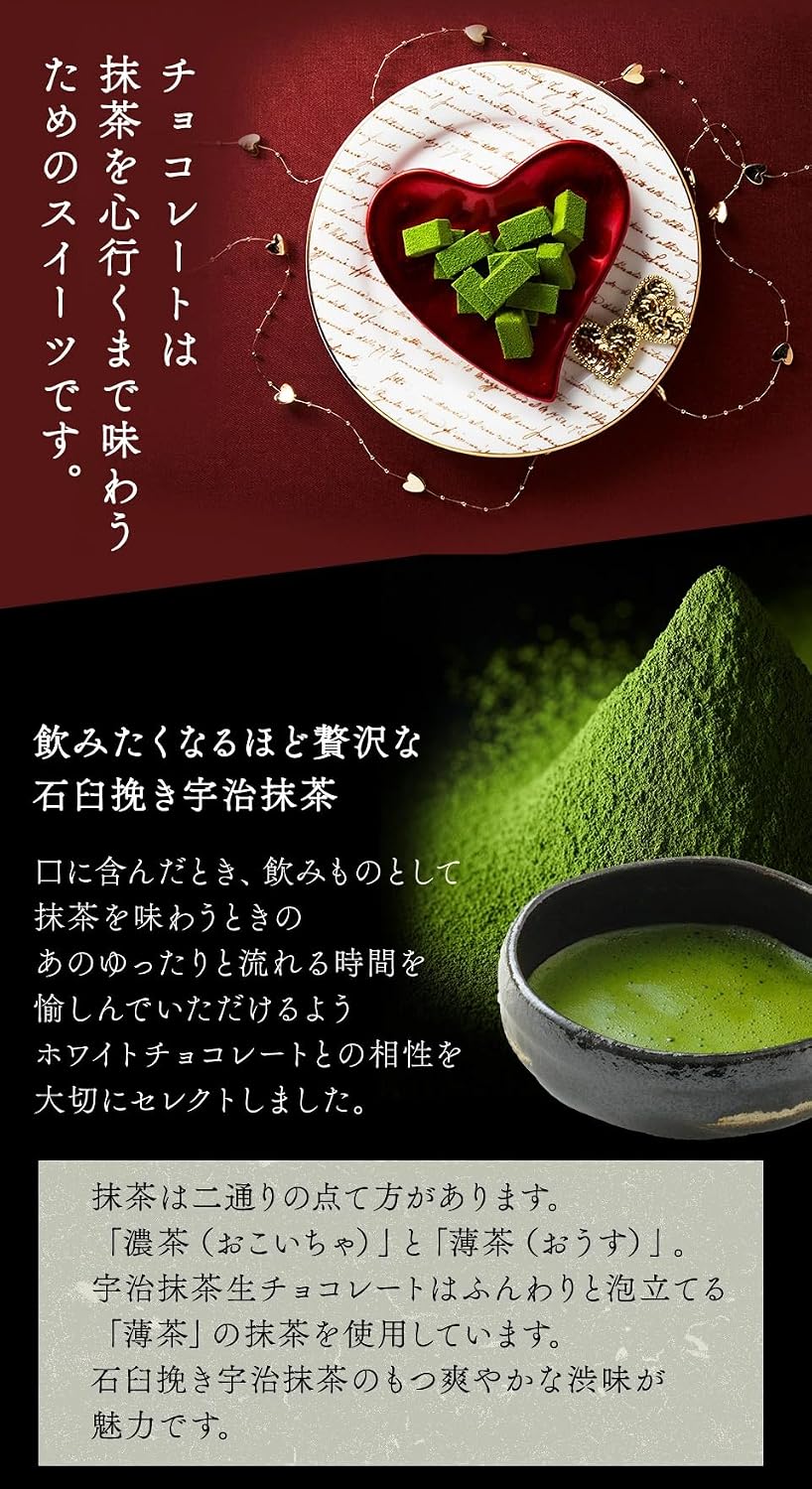 Itokyuemon Uji Matcha Raw Chocolate, Box of 16, Japanese Paper Packaging, Raw Chocolate, Birthday Present, 50's, 60's, 70's