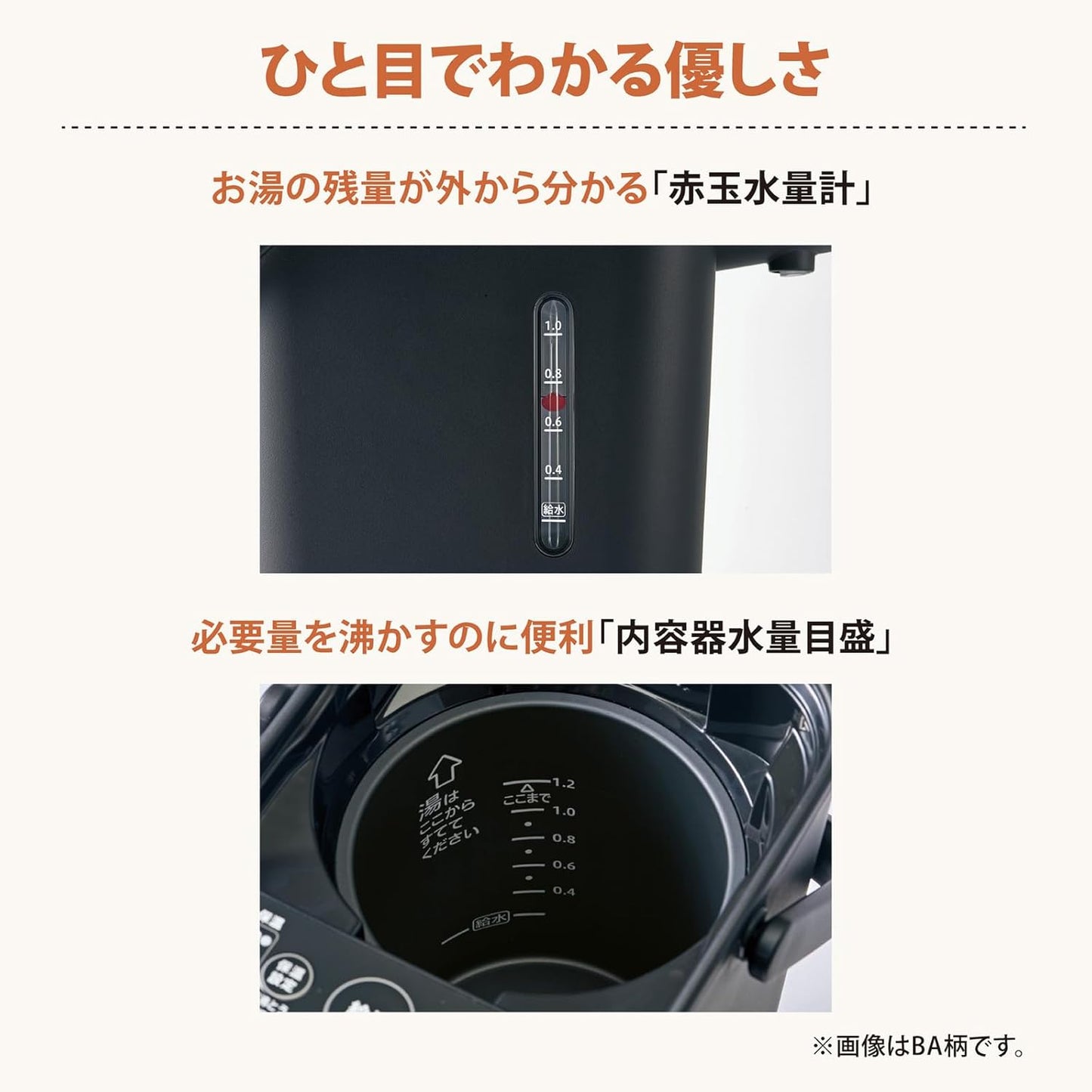 Zojirushi Mahobin Electric Pot 1.2L STAN. Gift, Baby Shower, High Speed Boiling, Milk Making, 70℃ Keep Warm, Black CP-CA12-BA
