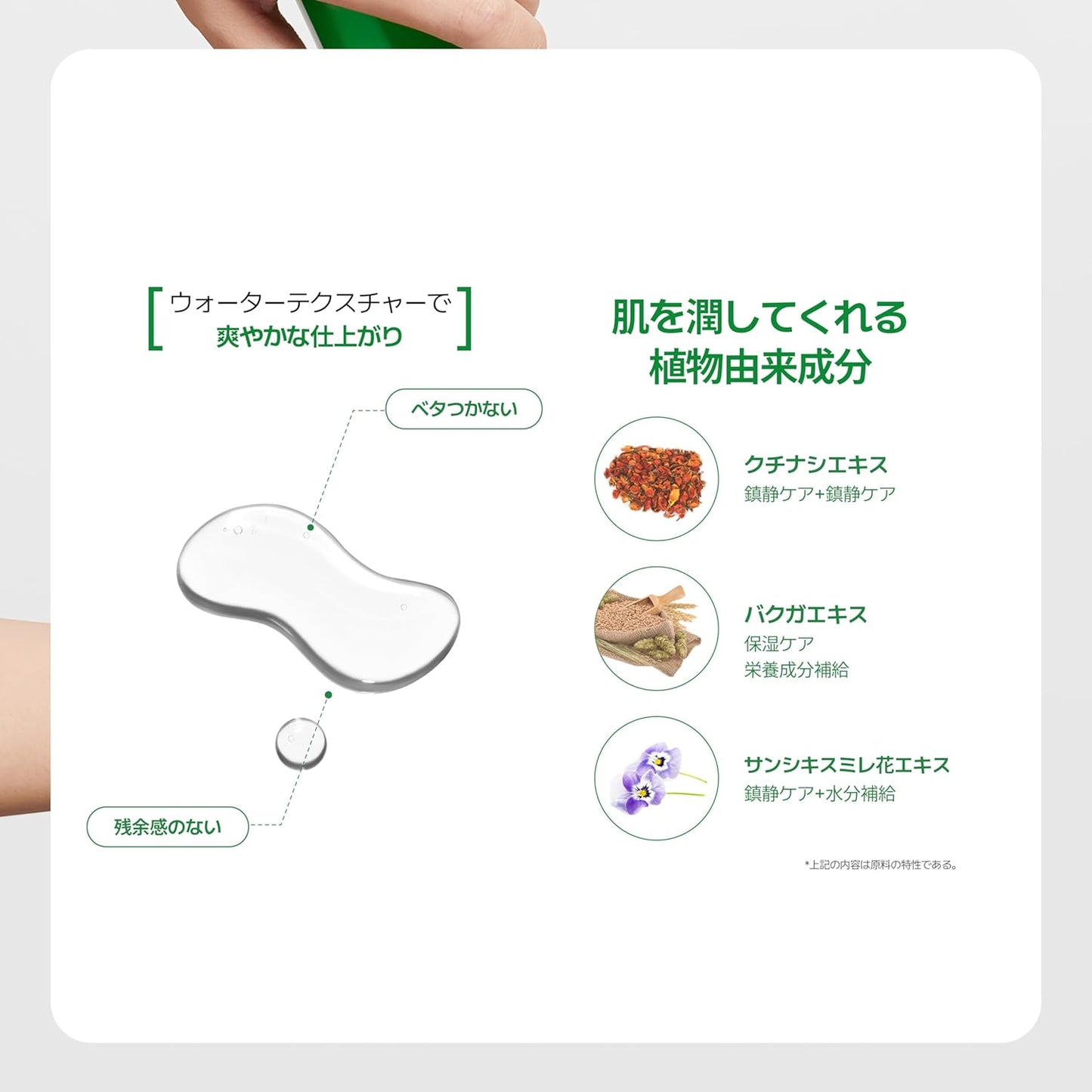 Make Prem Intecasoothing Toner, 6.8 fl oz (200 ml), Old Skin & Sebum Care, Oil and Moisture Balance Care, Weak Acid Toner, Non-Comedogenic Tested Korea