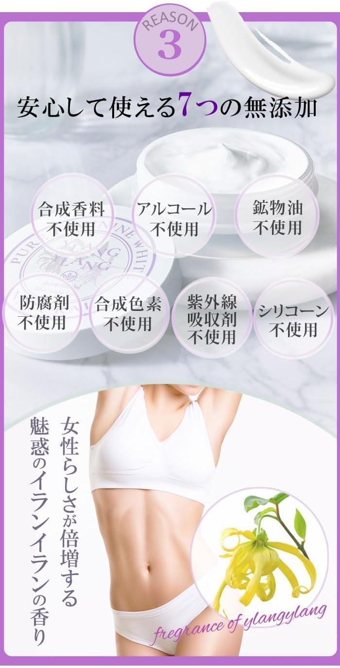 Pure Feminine White Set (Cream 2 Set(Iran & Bloom))