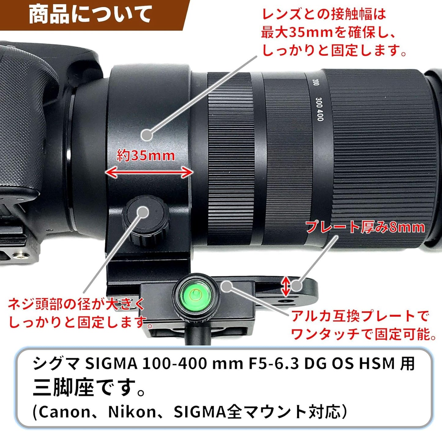 F-Foto Tripod for Sigma 100-400mm F5-6.3 DG OS HSM (Telephoto Zoom Lens for Contemporary) LC-S100400