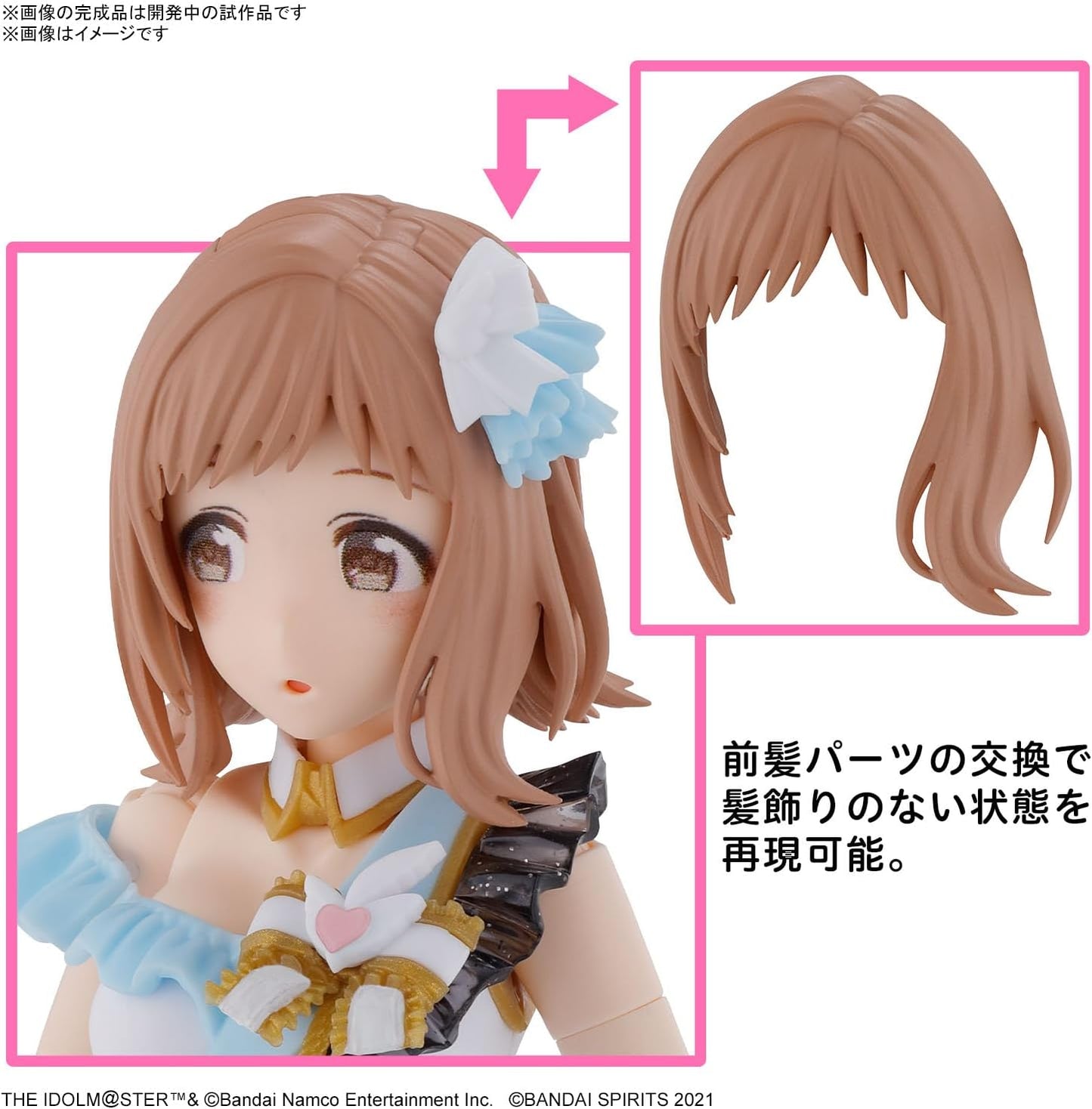 BANDAI SPIRITS 30MS The Idolmaster Shiny Colors Sakuragi Mano Pre-colored Plastic Model