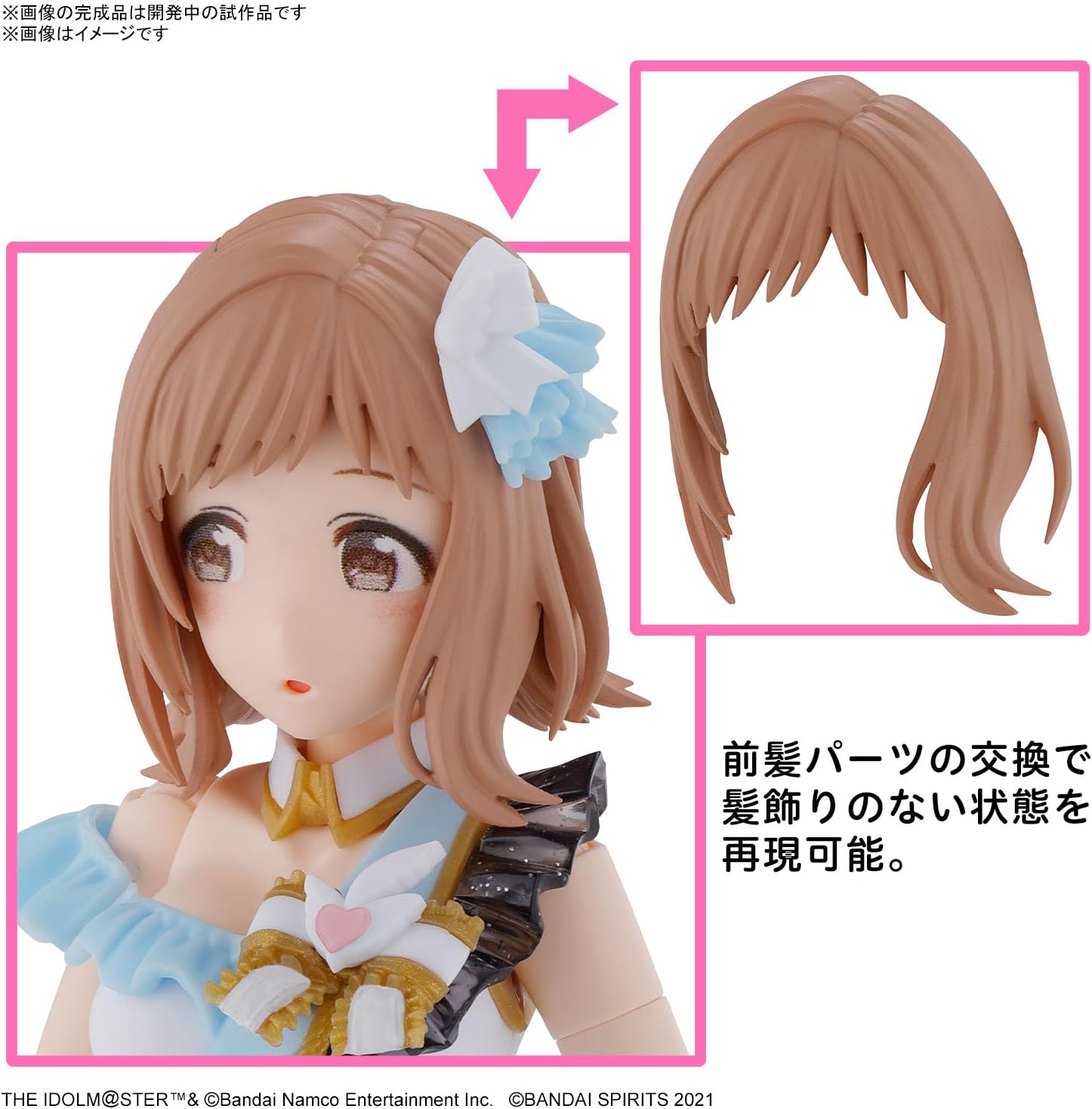 BANDAI SPIRITS 30MS The Idolmaster Shiny Colors Sakuragi Mano Pre-colored Plastic Model