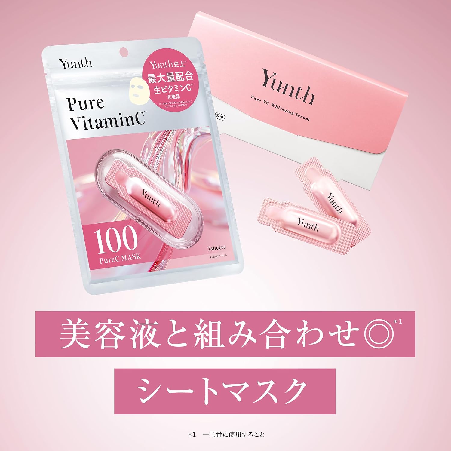 Yunth(ユンス) Raw VC Infusion Serum, 28-Day Supply [Includes 2 Retinol Sample Packs] (Serum/Cosmetics/Skin Care/Pores/Beauty/Face Care/Retinol)