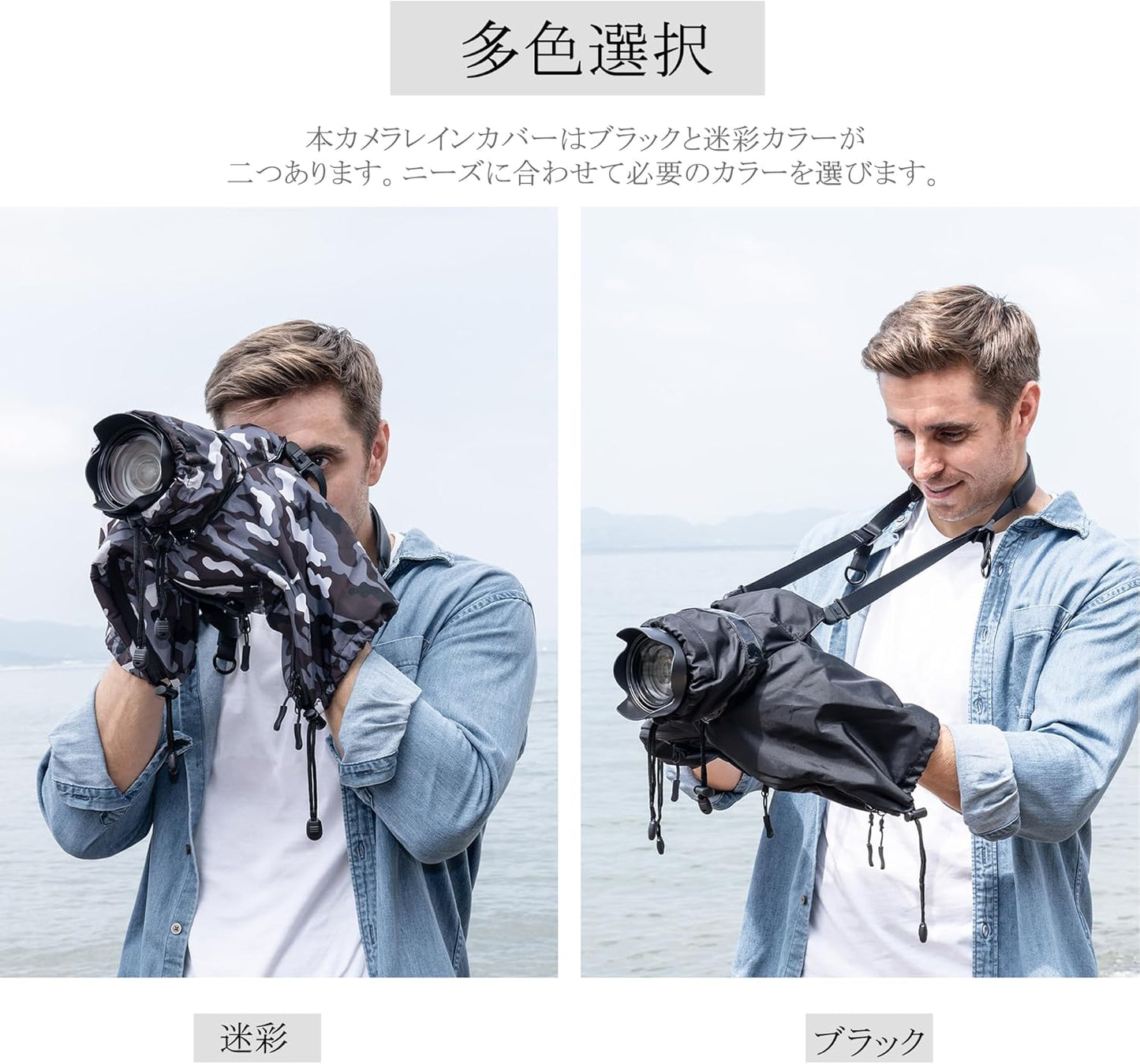 JJC Camera Raincoat Rain Cover (Transparent Window Opens) Camera + Lens Size ≤ 7.1 x 5.5 x 9.1 inches (18 x 14 x 23 cm), Waterproof Zipper, Compatible with Canon EOS R8, R7, R6, Mark II, R5, R10, Kiss
