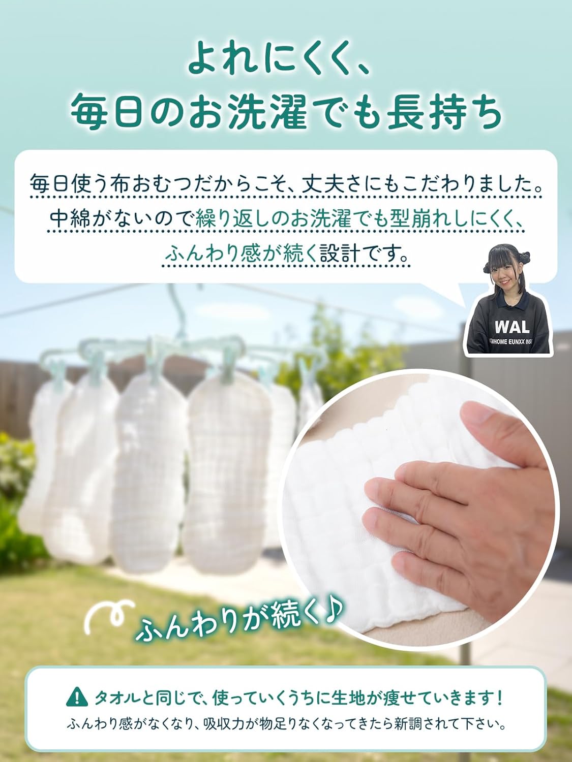 【Babysitter-Supervised】 Cloth Diapers (10-piece Set) "Skin-friendly Organic Cotton 100% x 12-layers for Strong Absorption" (Cotton・Petit) (Small)