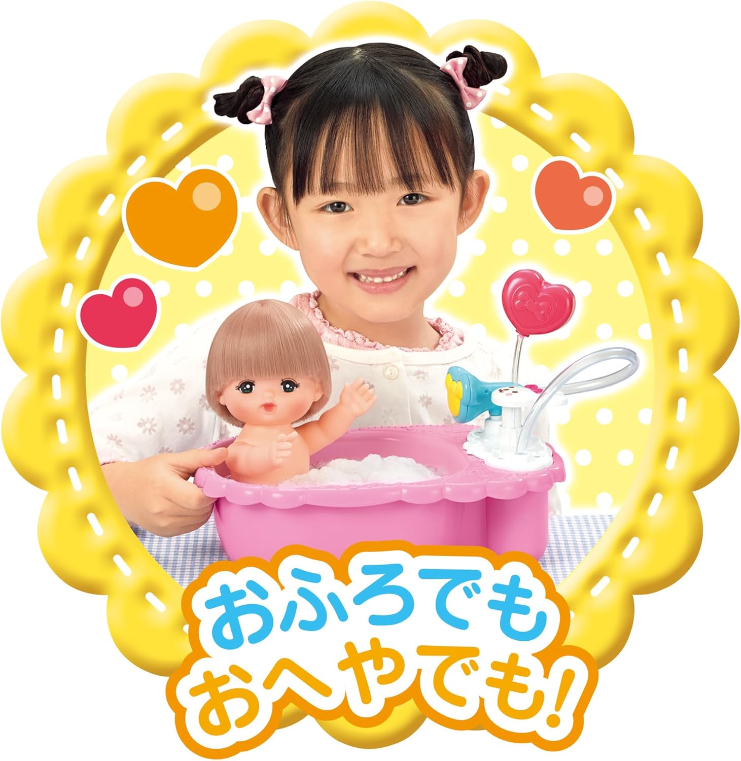 PILOT Mell-chan Care Accessory, Love-to-Care Bathtub, For Ages 3 and Up