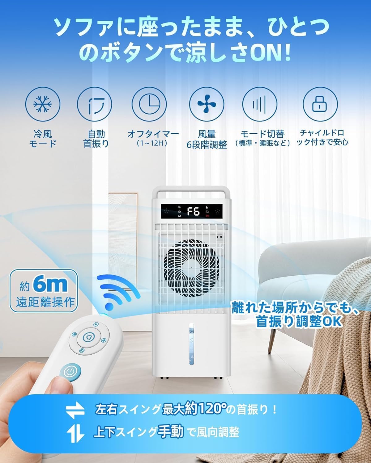 Cooling Fan, Powerful 2.0 gal (10 L) Water Tank + 6 Dedicated Cooling Pack (2026 Industry New Model Cooling Fan, Three Side Air Suction), Large Capacity, LED Touch Operation, High Efficiency