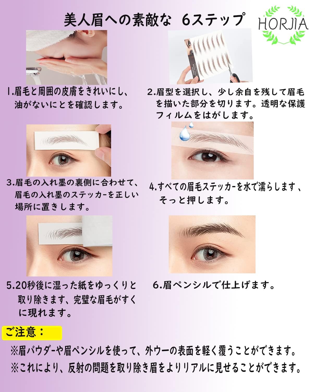 HORJIA Eyebrow Tattoo Stickers Eyebrow Permanent Eyebrow Stickers [8 Pairs with Eyebrow Template] Makeup Sticker Eyebrow 40 Pairs 4D6D Natural Eyebrow Eyebrow Never Fade Waterproof Eyebrow Tattoo