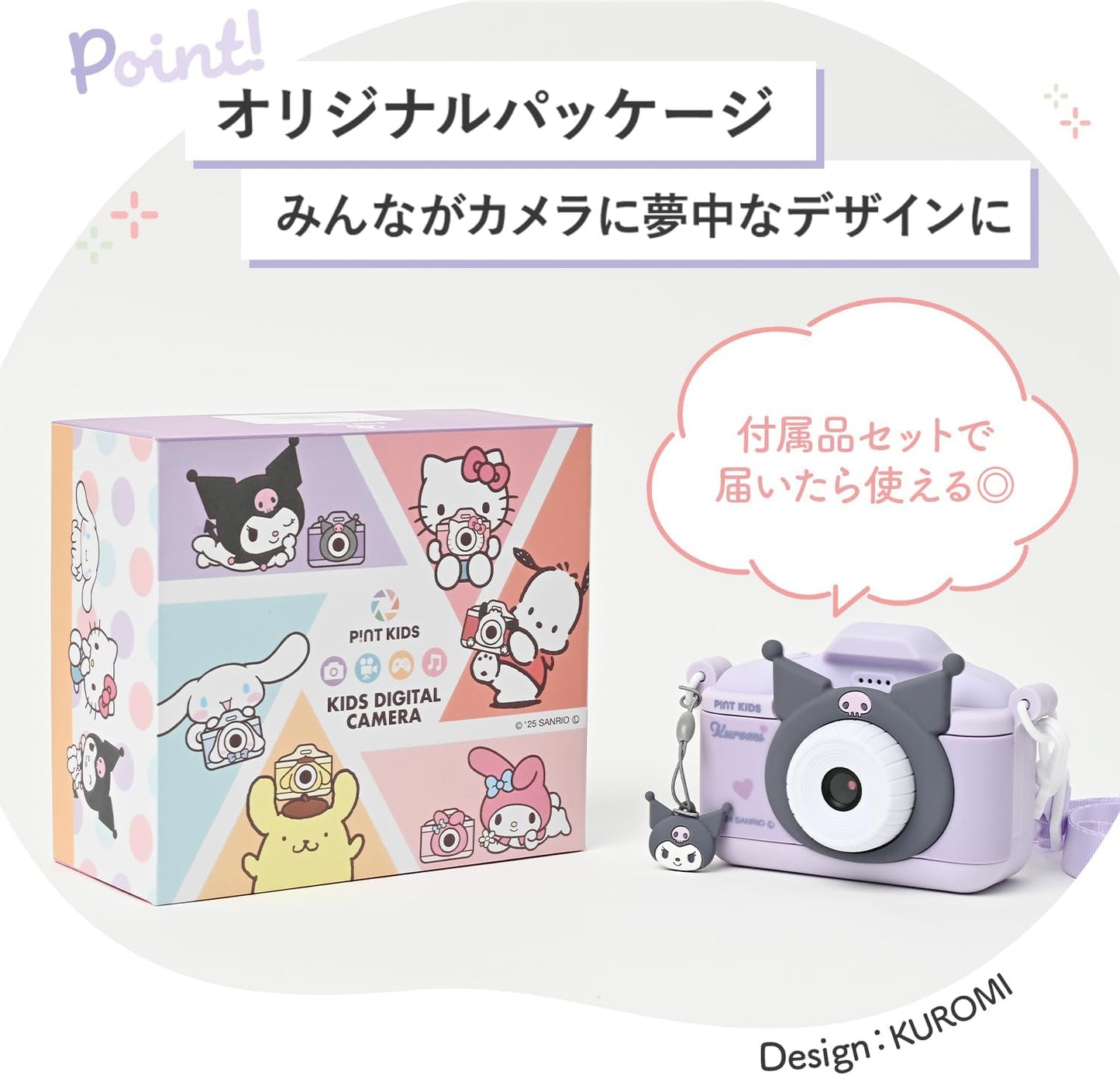 Pintu Kids Kids Camera Toy Camera Sanrio Collaboration Japanese Company Kuromi Design Kids Camera Gift for Children Boys Girls Built-in Camera Video Function Data Transferable Music Player Game