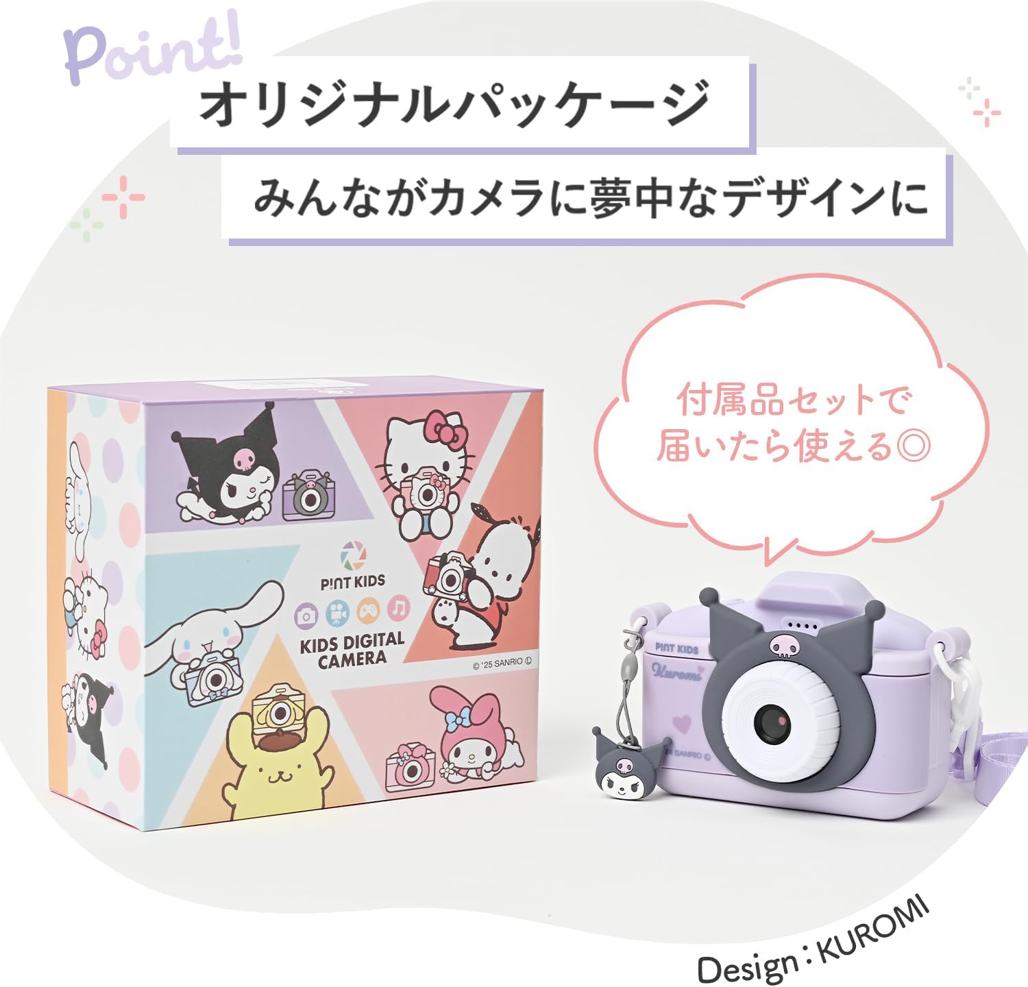 Pintu Kids Kids Camera Toy Camera Sanrio Collaboration Japanese Company Kuromi Design Kids Camera Gift for Children Boys Girls Built-in Camera Video Function Data Transferable Music Player Game
