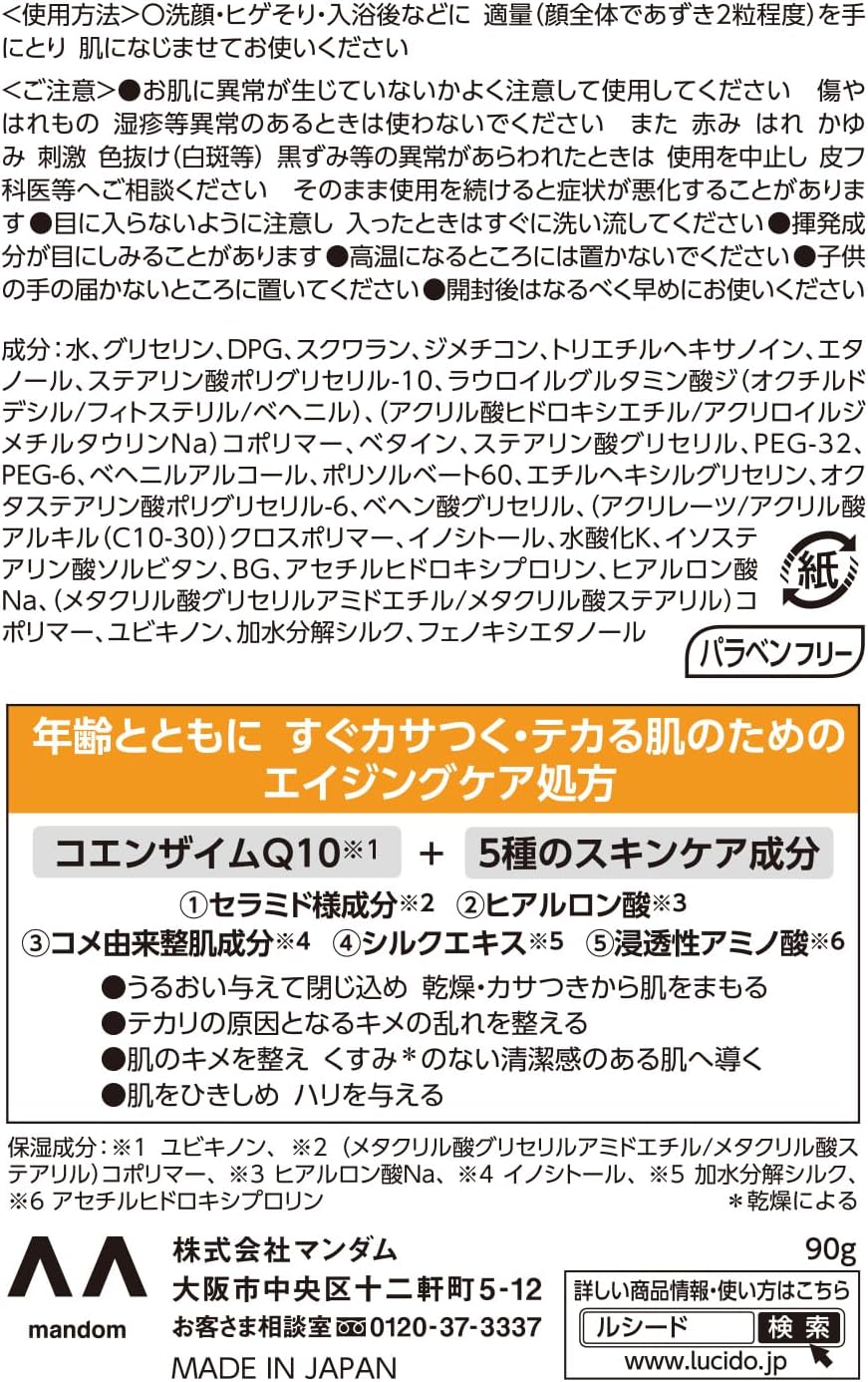 LUCIDO Perfect Skin Cream for Men 40 and Up Moisturizing All-in-One