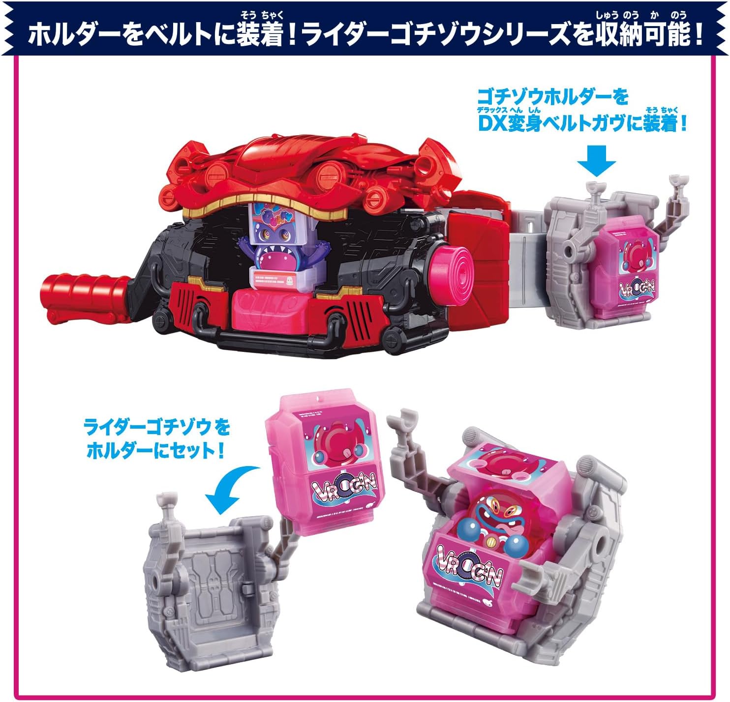 Bandai Kamen Rider Gavv DX Transformation Belt Gavv & Gotchizou Holder Set, Suitable for Ages 3 and Up [Japan Toy Award 2024 Character Category Grand Prize]